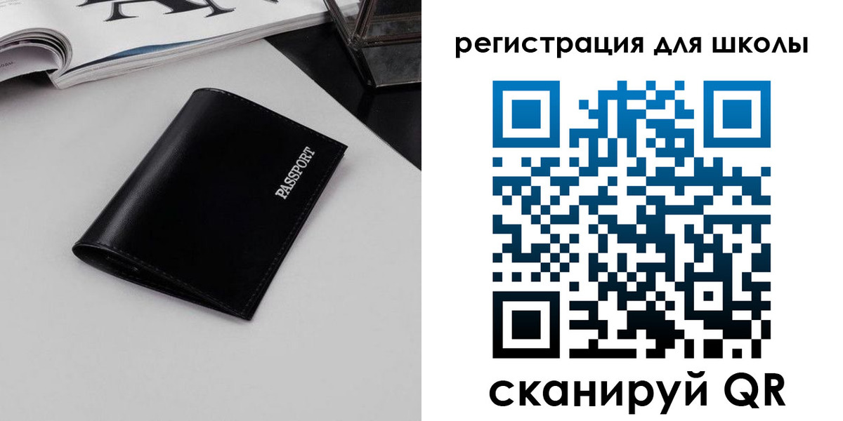прописка паспорт в Каргате