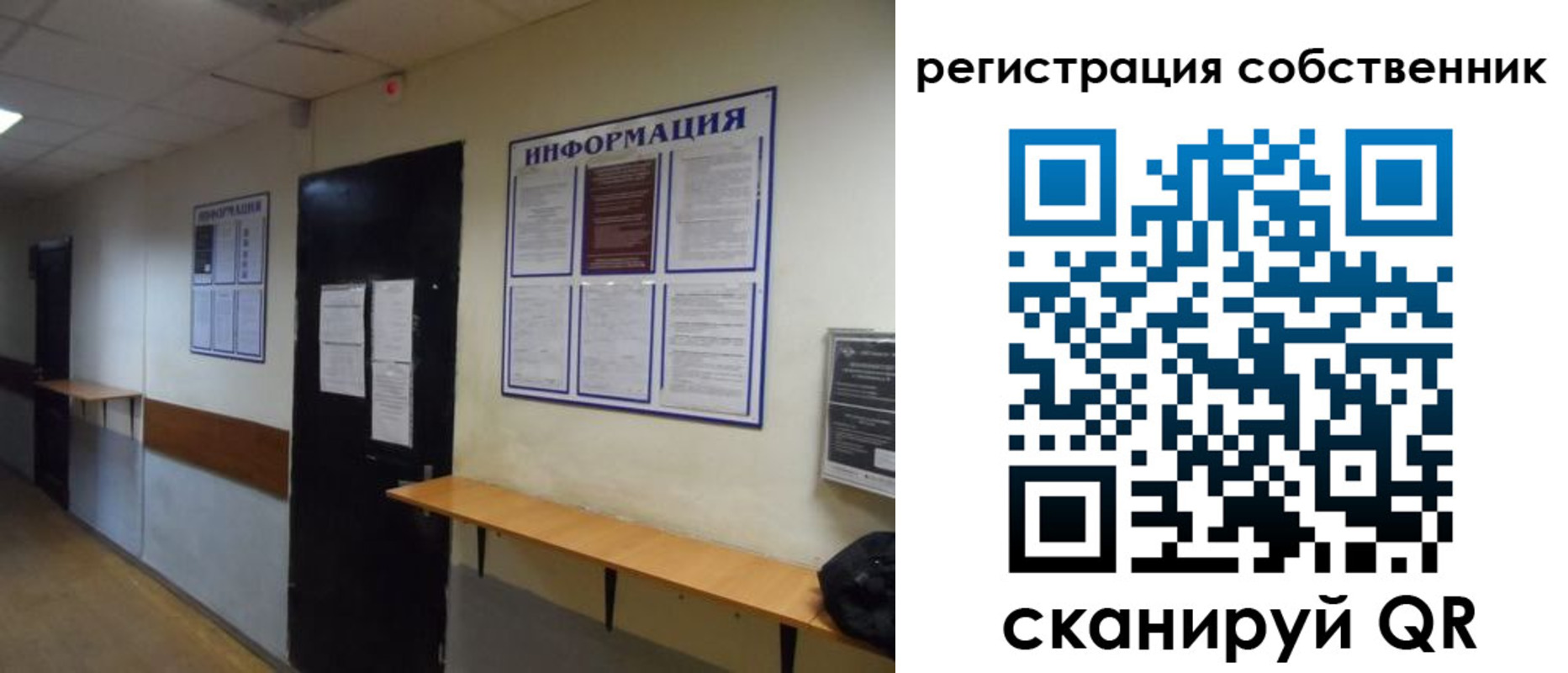 временная регистрация госуслуги в Каргате