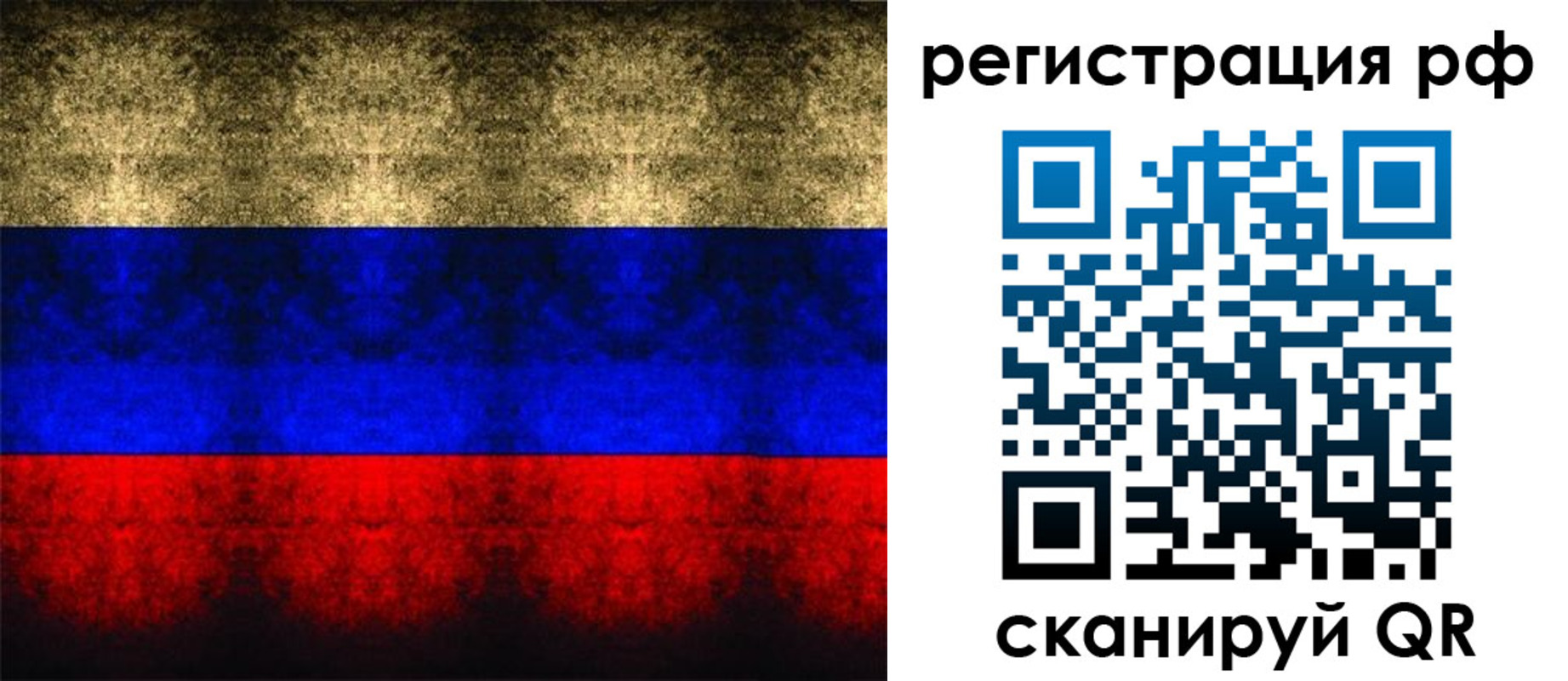 временная регистрация поиск в Каргате