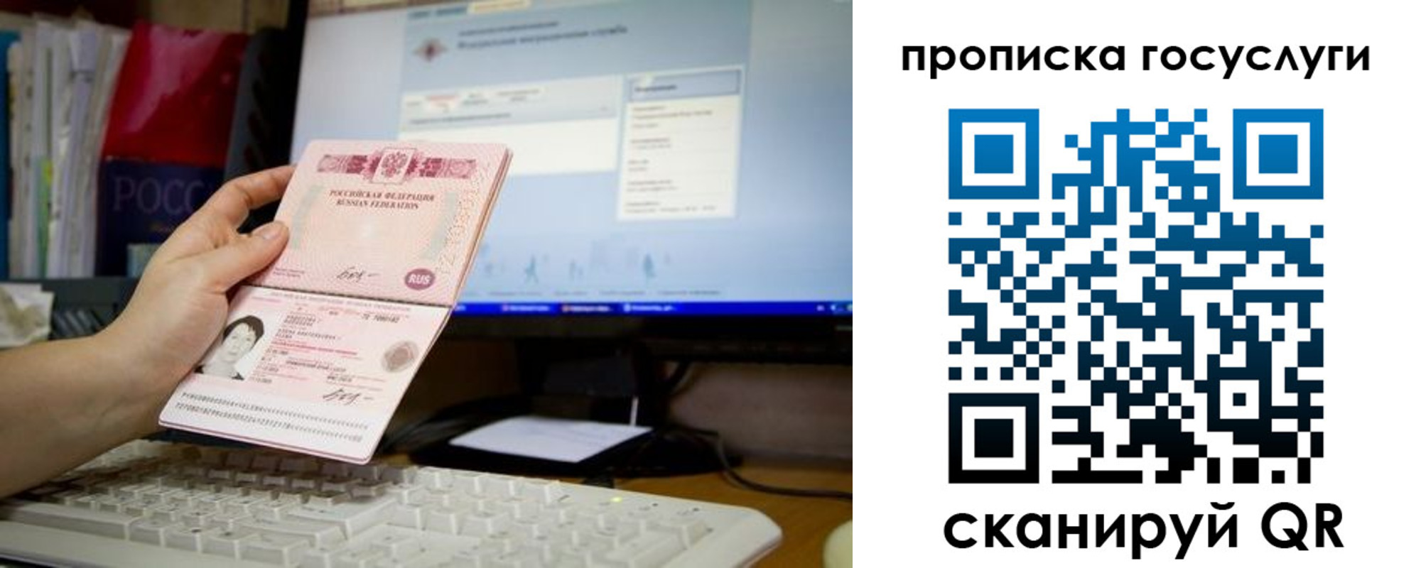 временная регистрация госуслуги в Каргате