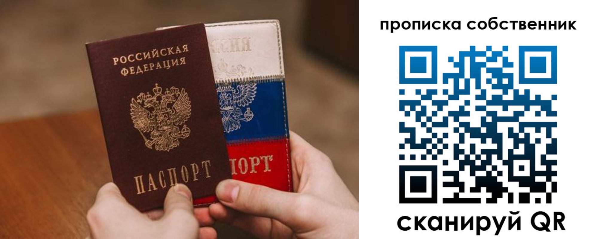 временная регистрация законно в Каргате