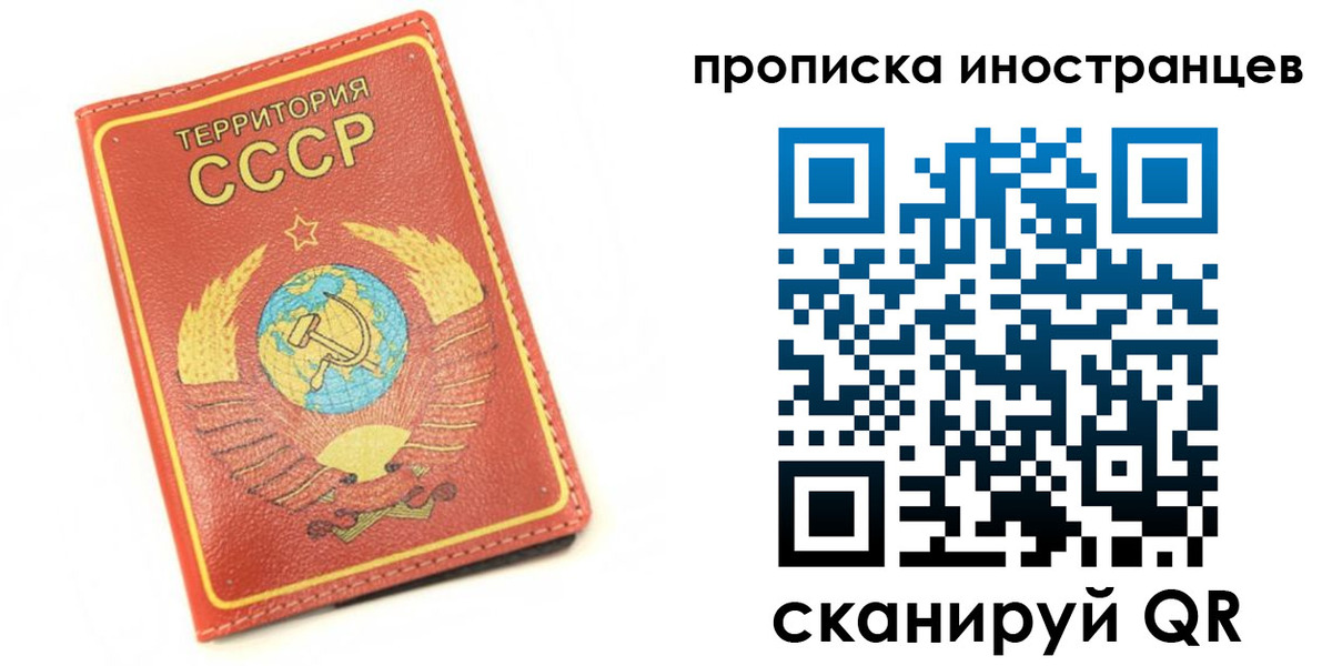прописка иностранных граждан в Каргате