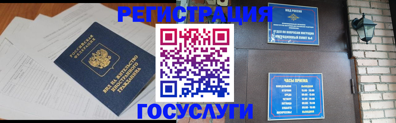 регистрация для дет. сада в Каргате